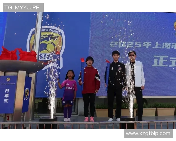 上海市校园足球联盟杯赛精彩回顾与未来展望青少年足球发展的新篇章