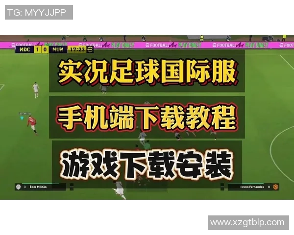 实况足球2014跳过技巧分享助你轻松畅玩游戏不再卡顿