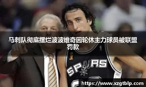 米兰体育官网