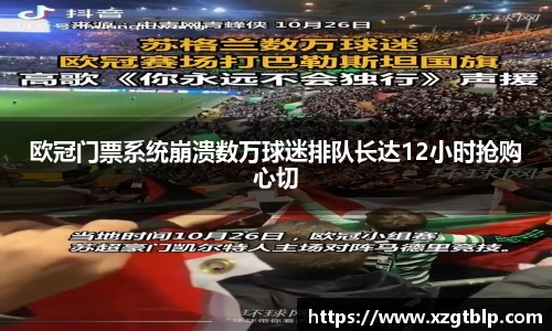 米兰体育官网