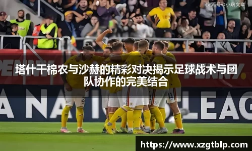 ac米兰体育
