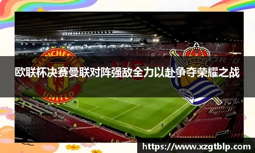 ac米兰体育