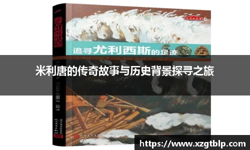 米兰体育官网